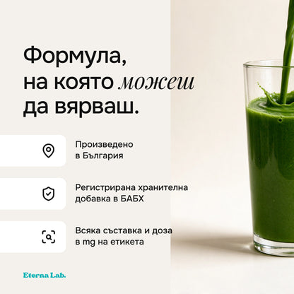 Fasting Shake™