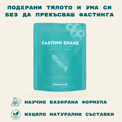Fasting Shake™